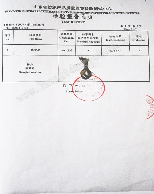 物理性能线密度2-3